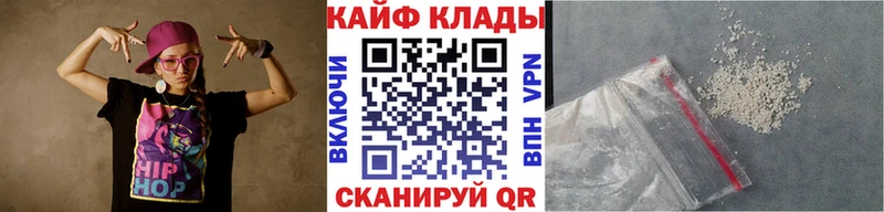 Наркошоп Кимовск COCAIN Меф ГАШИШ