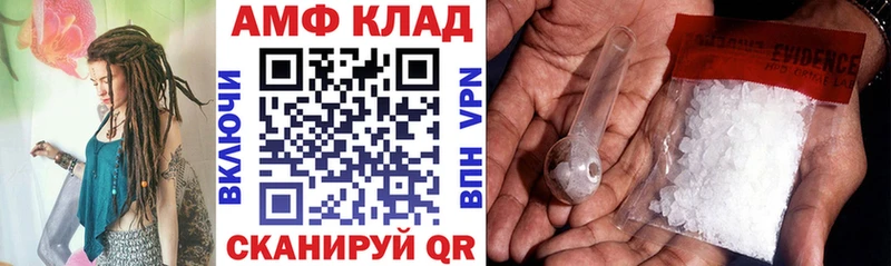 АМФЕТАМИН Розовый наркотики Кимовск