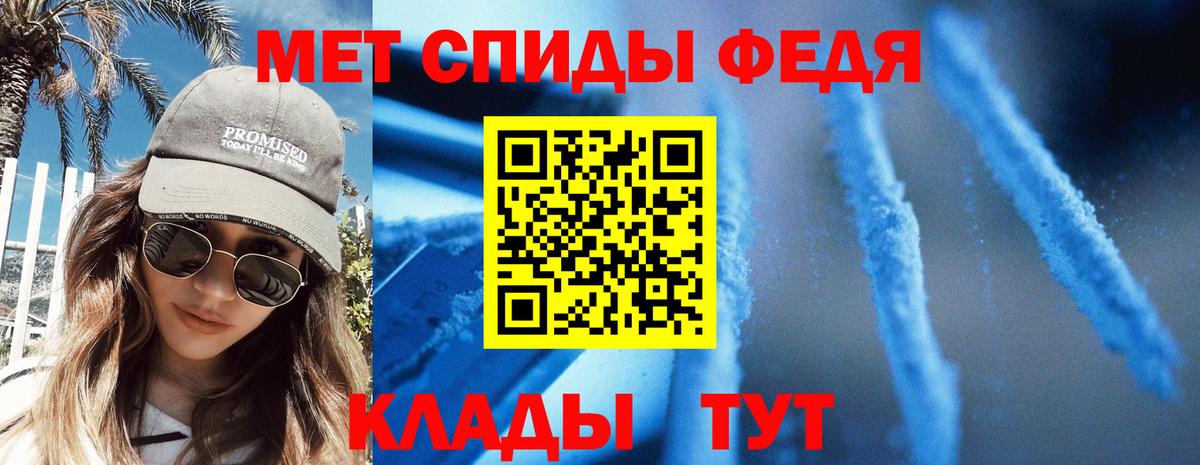 Amphetamine 97% Кимовск