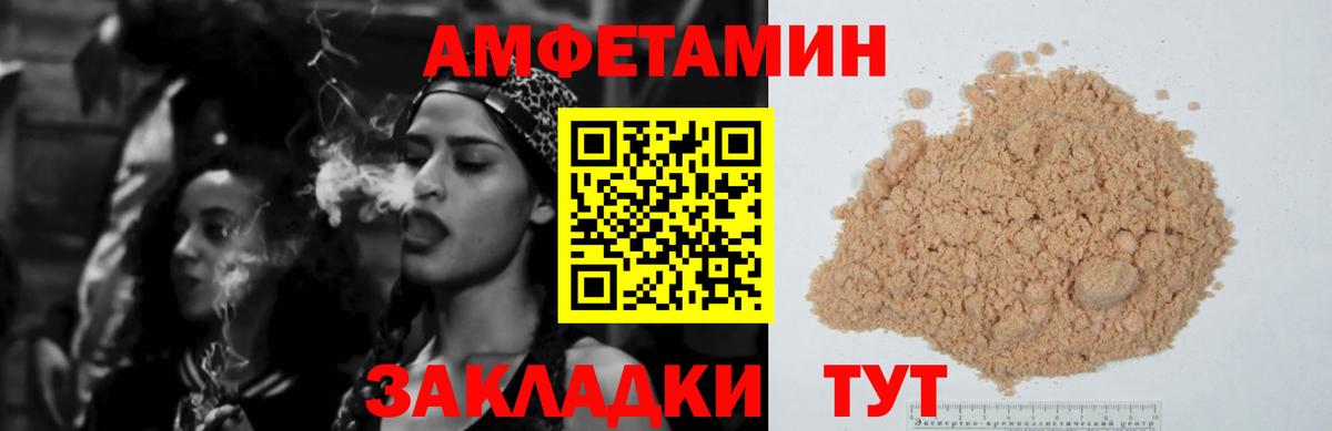 МАРИХУАНА  Хэш  Масло ТГК  Вход с VPN  Cocaine  Кимовск  Мяу-Мяу  ГАШИШ  МЕТ 