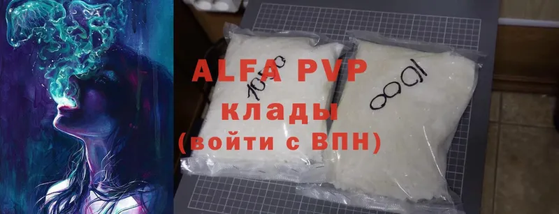 APVP VHQ  Кимовск 