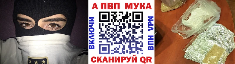 цена   Кимовск  блэк спрут маркетплейс  Альфа ПВП кристаллы 