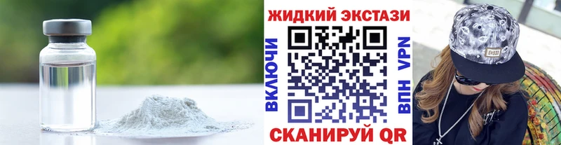 БУТИРАТ Butirat  Кимовск 
