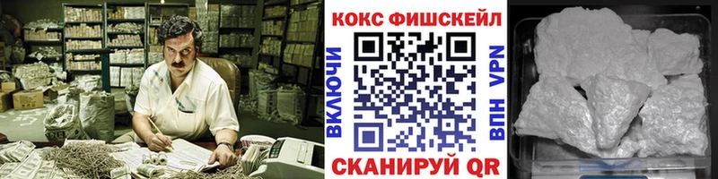 КОКАИН Columbia  купить закладку  Кимовск 