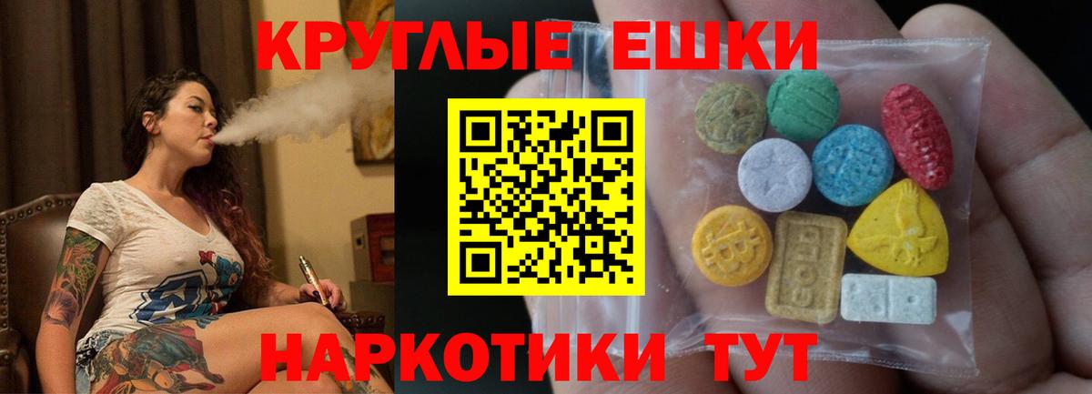 Ecstasy DUBAI Кимовск