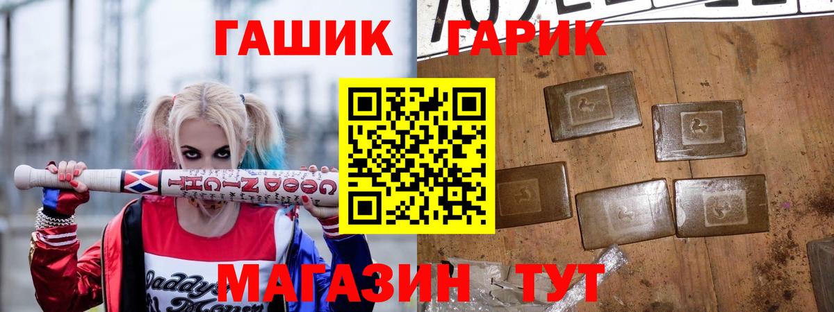 Кимовск  Гашиш  Вход с VPN  Гашиш 40% ТГК 