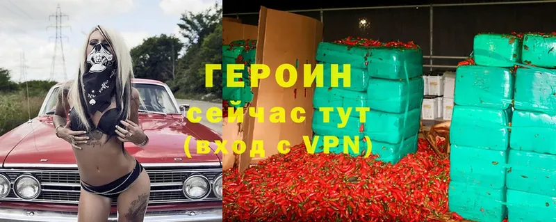 OMG маркетплейс  Кимовск  ГЕРОИН герыч  цена  