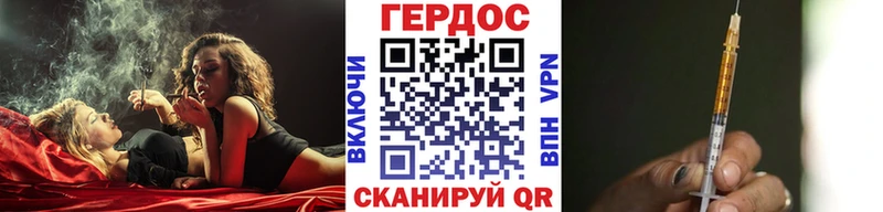 Героин хмурый  это наркотические препараты  Кимовск 