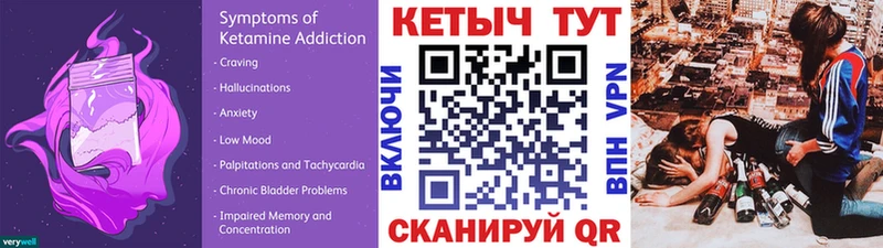 Кетамин VHQ  Кимовск 