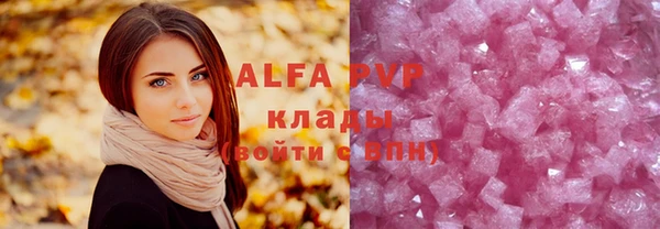 меф Магас