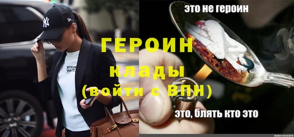 МДМА Магадан