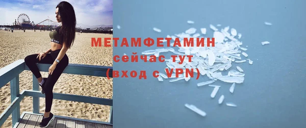 каннабис Майский