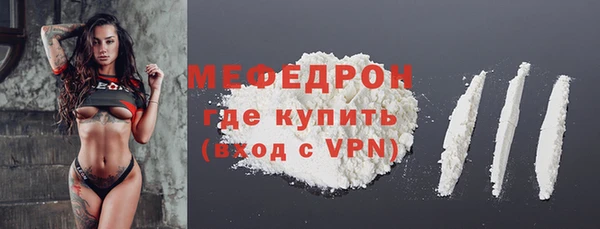 меф Магас