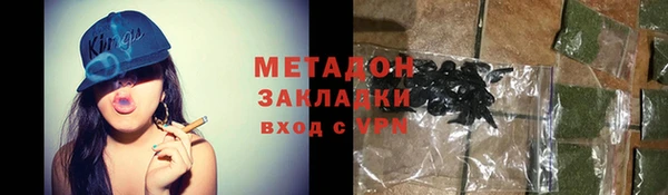 МДМА Магадан
