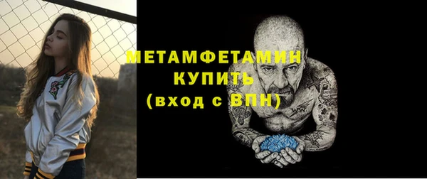 меф Магас