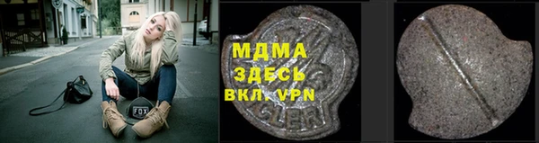 МДМА Магадан