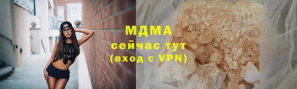 МДМА Магадан
