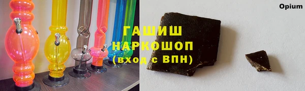 МДМА Магадан