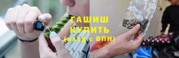 МДМА Магадан