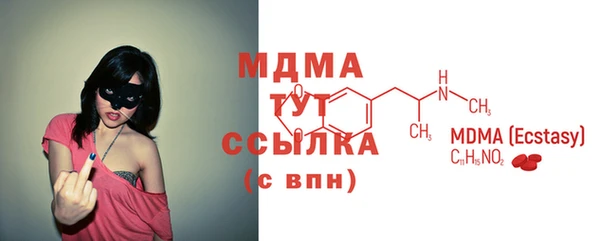 каннабис Майский