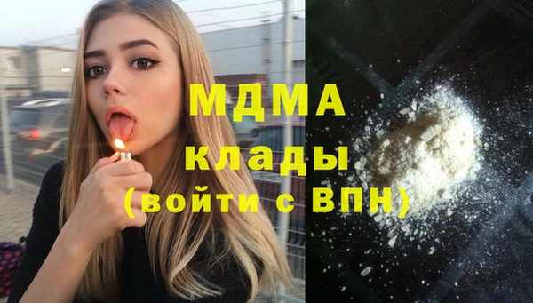гидропоника Мегион