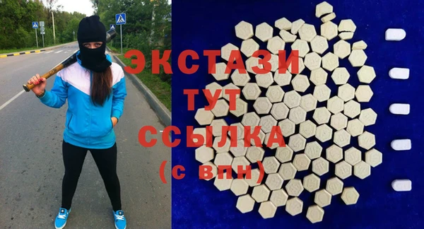 гидропоника Мегион