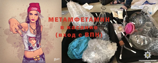 меф Магас