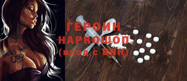 меф Магас