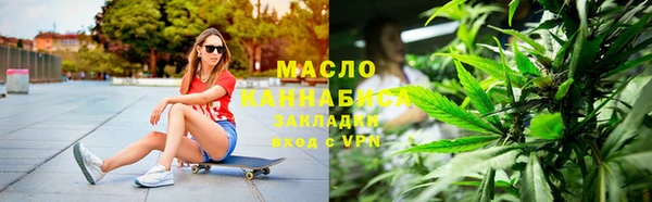 таблы Медвежьегорск