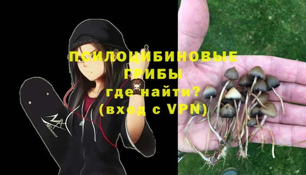 меф Магас