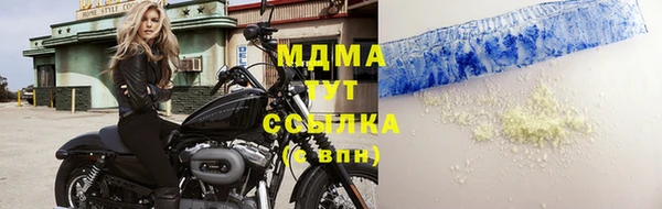 каннабис Майский