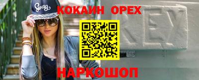PSILOCYBIN Бугуруслан