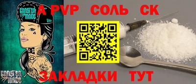 PSILOCYBIN Бугуруслан
