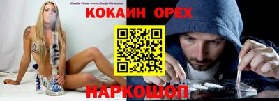 альфа пвп Бийск