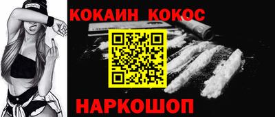 гашишное масло Будённовск