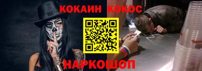 гашишное масло Будённовск