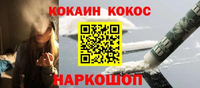 гашишное масло Будённовск