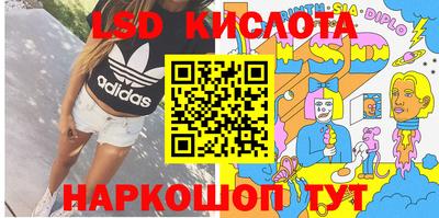 гашишное масло Будённовск