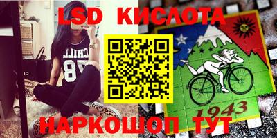 PSILOCYBIN Бугуруслан