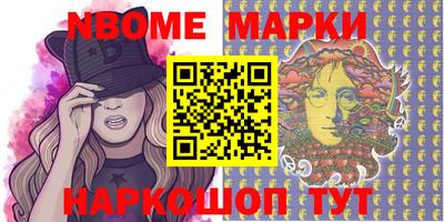 альфа пвп Бийск