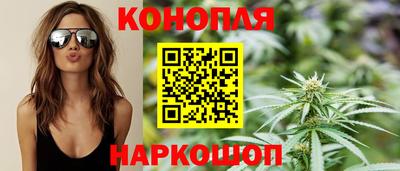гашишное масло Будённовск