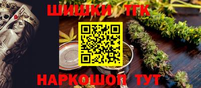 альфа пвп Бийск