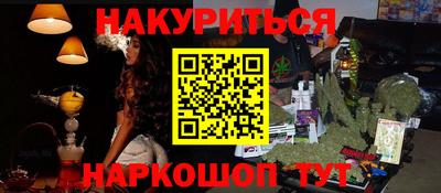 PSILOCYBIN Бугуруслан