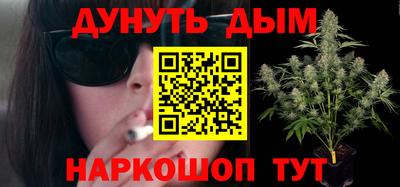 альфа пвп Бийск