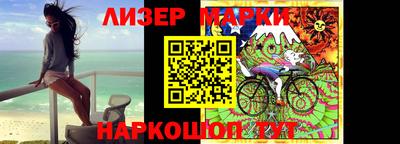 PSILOCYBIN Бугуруслан