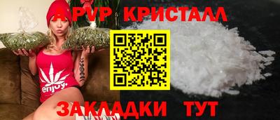 гашишное масло Будённовск