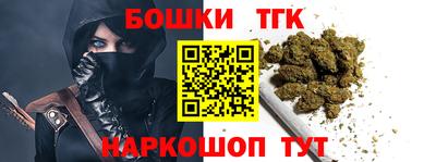 наркотики Бузулук