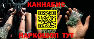 наркотики Бузулук