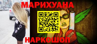 наркотики Бузулук