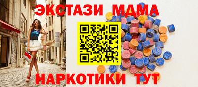 круглые Абакан
